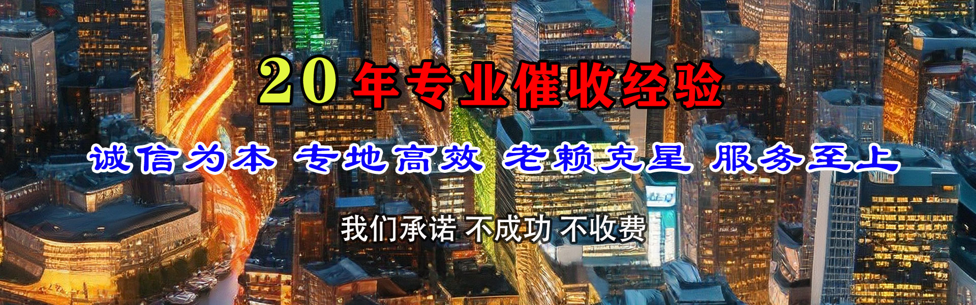 海港清数公司